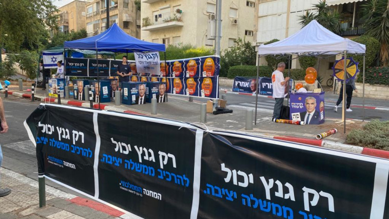 2022 elections (Photo: Avshalom Sassouni)