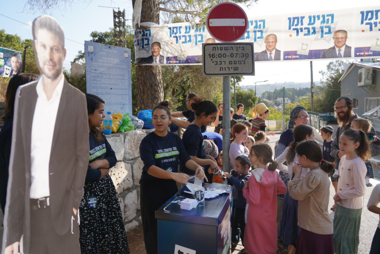 מצביעים מחוץ לקלפי, בחירות נובמבר 2022 (צילום: הלל מאיר, פלאש 90)