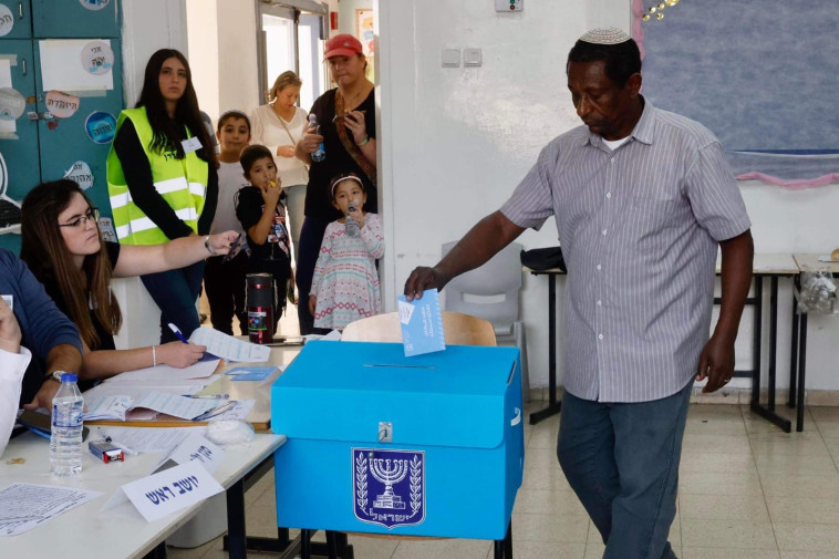 יום הבוחר- בחירות 2022