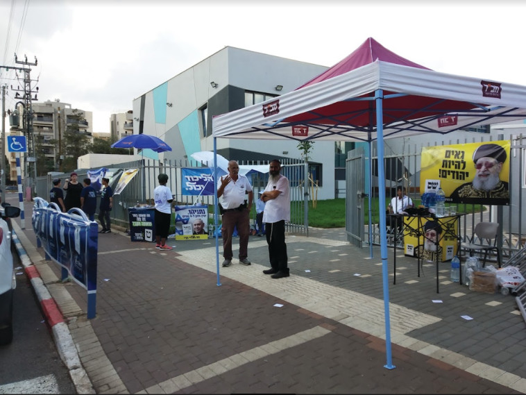 בחירות בעפולה