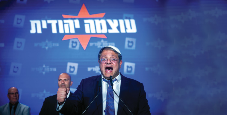 איתמר בן גביר 