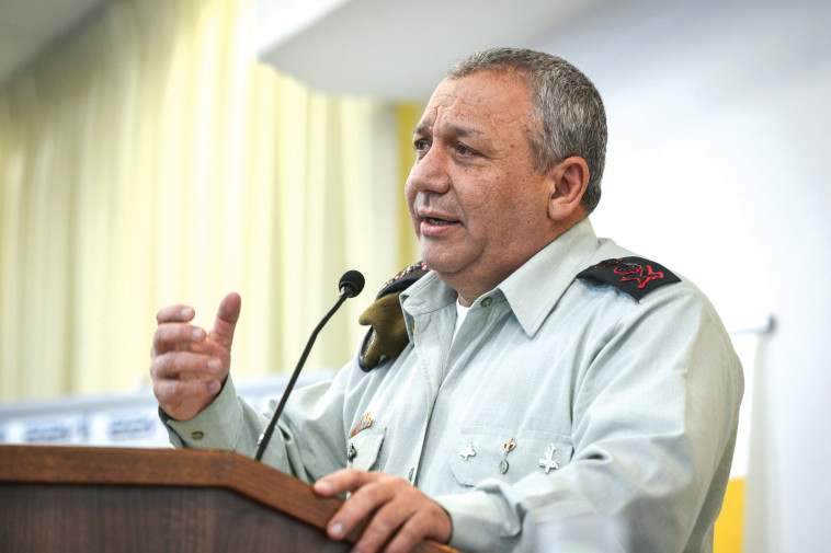 גדי איזנקוט