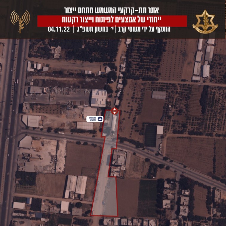 תקיפת צה''ל ברצועה עזה - 04.11