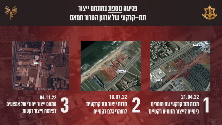 תקיפת צה''ל ברצועה עזה - 04.11