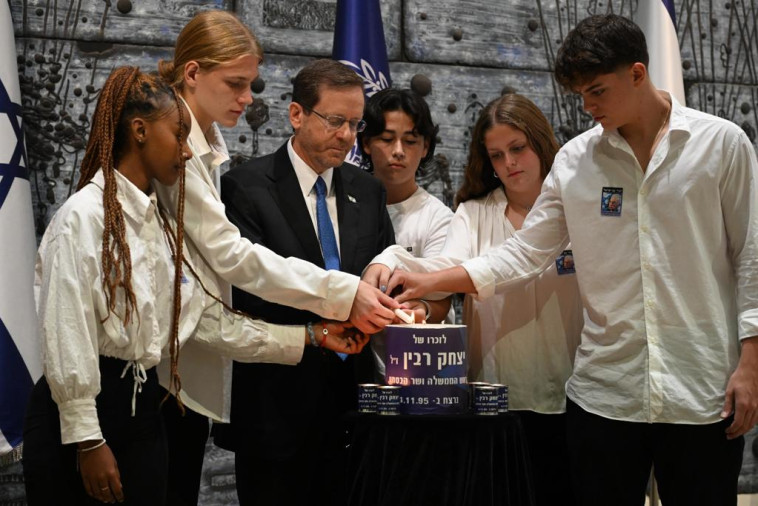 הנשיא הרצוג בטקס האזכרה לזכר רצח רבין