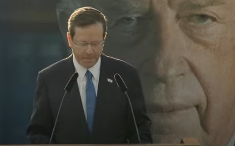 הרצוג בהר הרצל