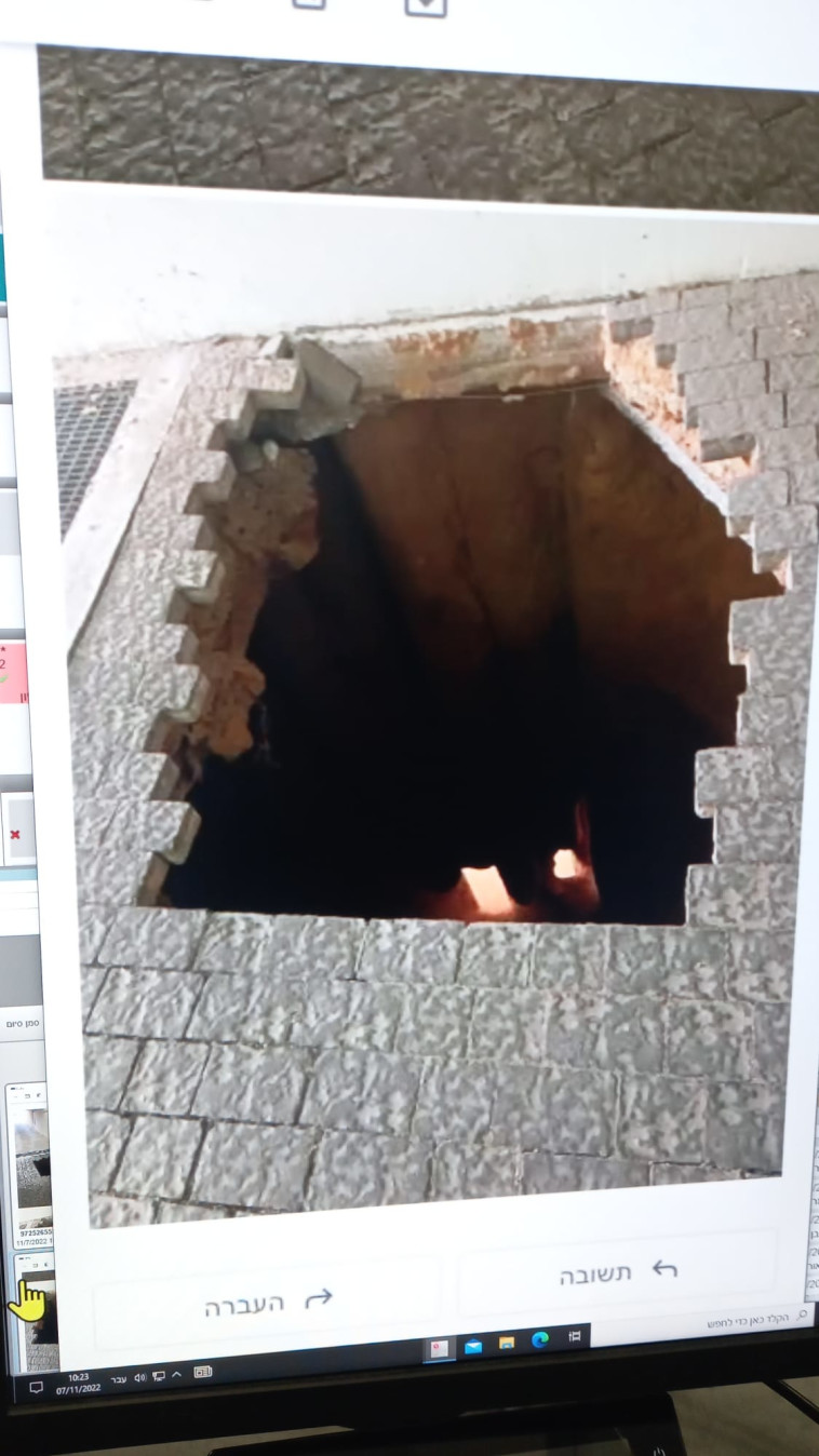 הבולען בהוד השרון