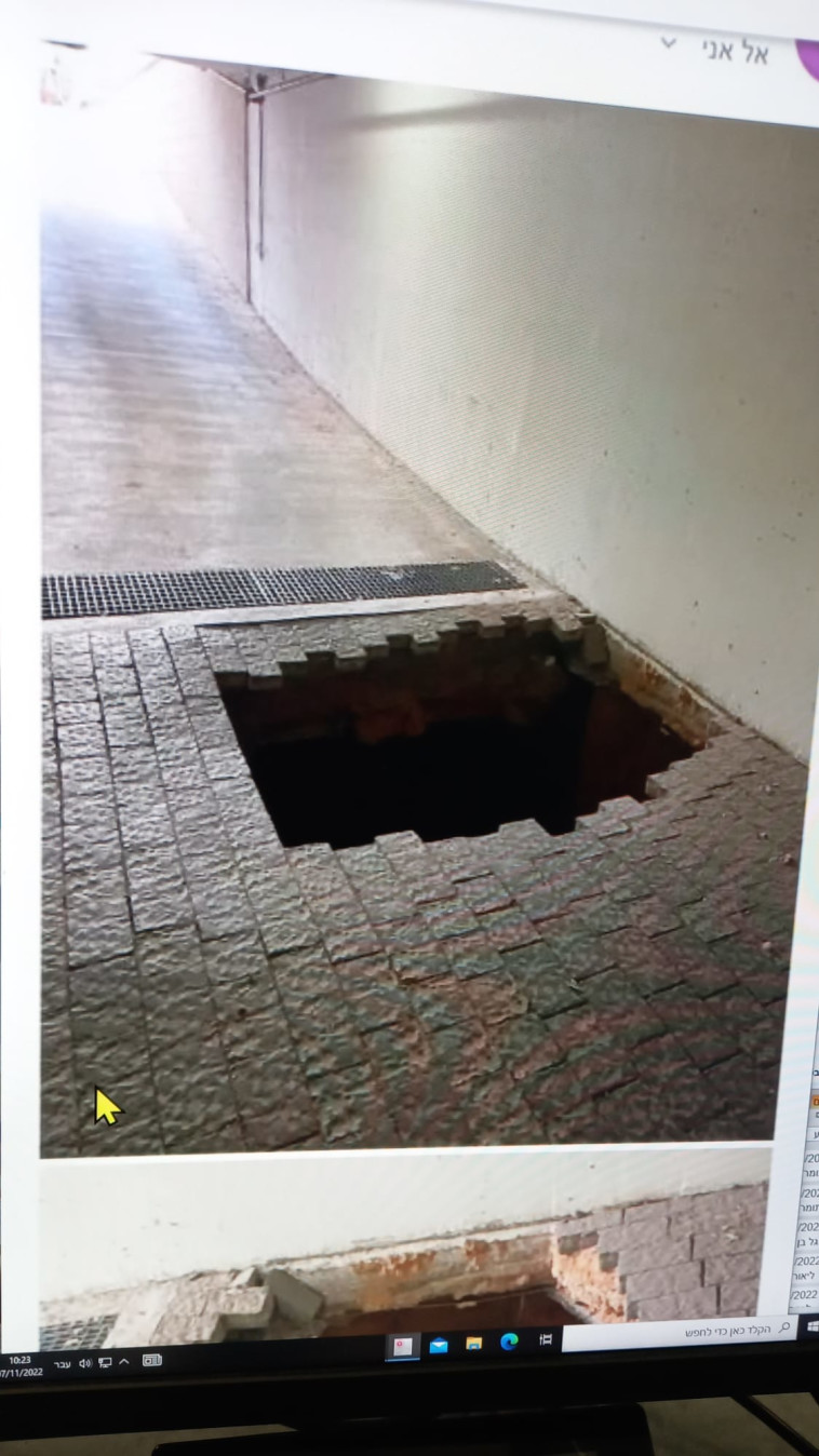 הבולען בהוד השרון