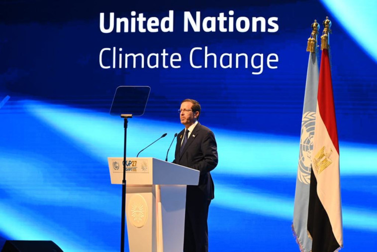 Le président Yitzhak Herzog à la conférence sur le climat en Égypte (Photo : Haim Tzach