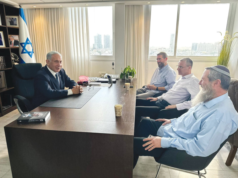 פגישת נתניהו עם חבר הכנסת אבי מעוז