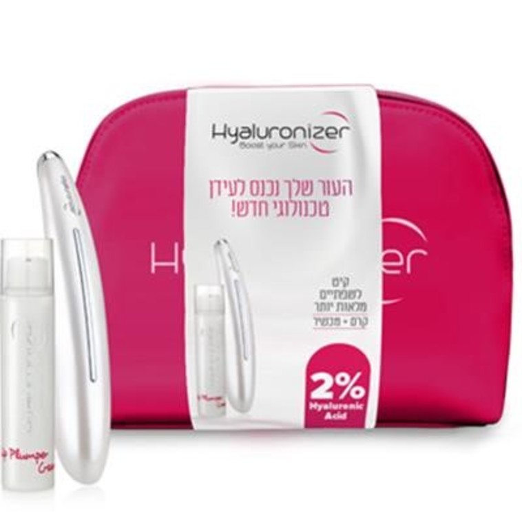 קיט לשפתיים באתר גילטי