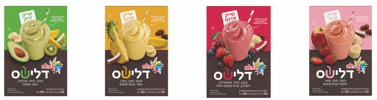 שטראוס דלישס