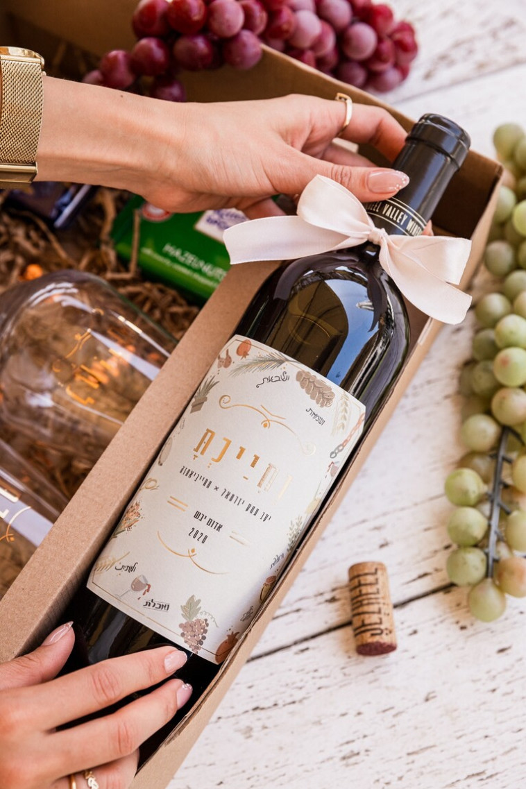 בקבוק יין בוטיק ״וחיכת״ בשיתוף עם יקב עמק יזרעאל