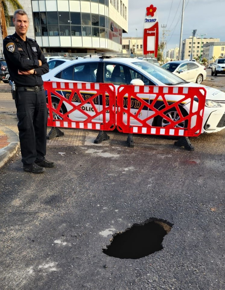 בולען בפתח תקווה