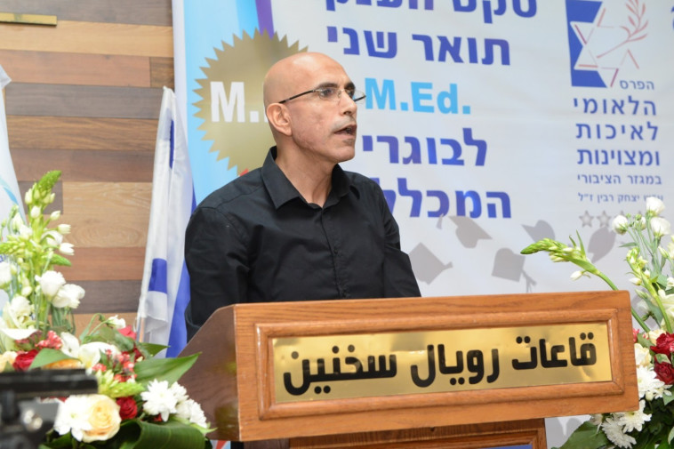 ד''ר יאסר עוואד, סגן נשיא המכללה