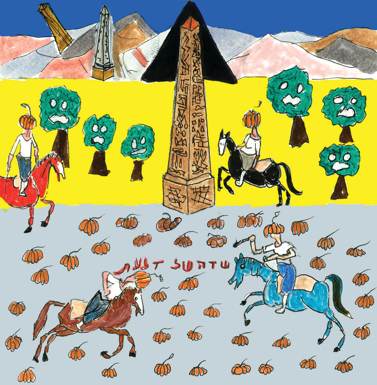 עטיפת האלבום, גרפיקה: איילה נצר