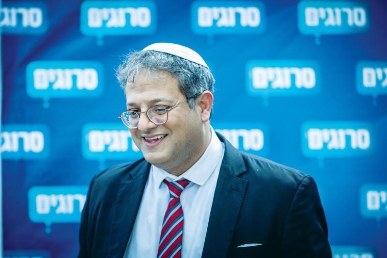 איתמר בן גביר