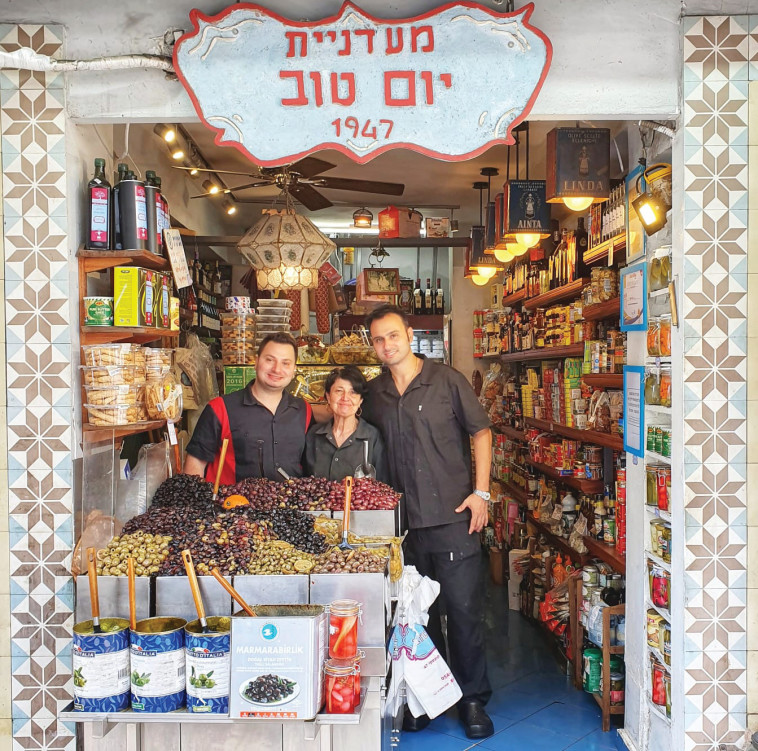 משפחת יום טוב בפתח המעדנייה