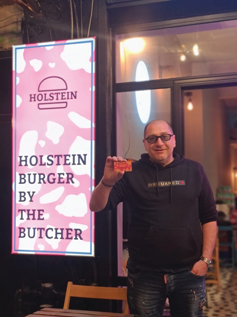  מסעדת ההמבורגרים HOLSTEIN