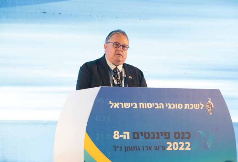 שלמה אייזיק