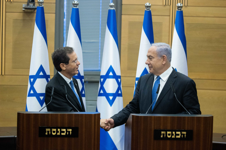 בנימין נתניהו, יצחק הרצוג