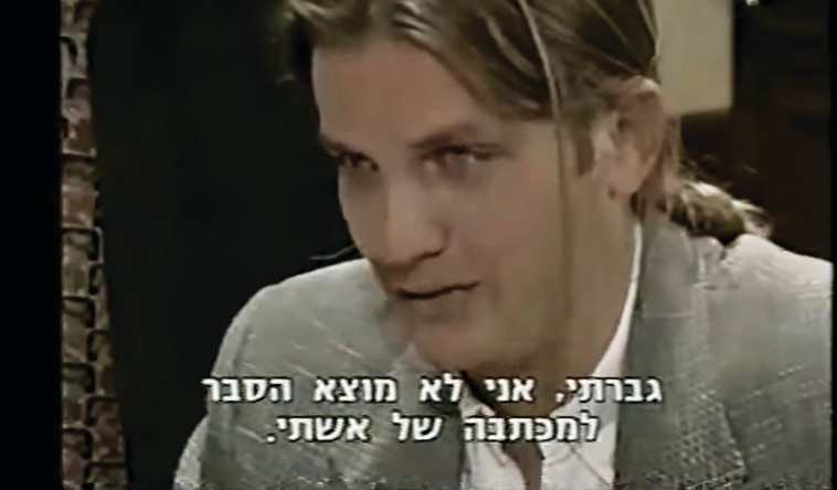 פקונדו ארנה ב''קטנטנות''