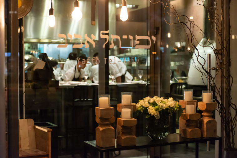 יפו תל אביב 