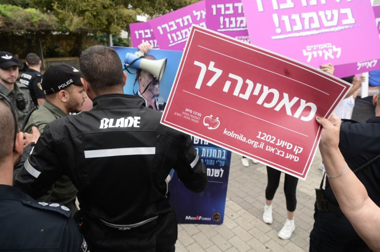 הפגנה בעד ונגד איל גולן