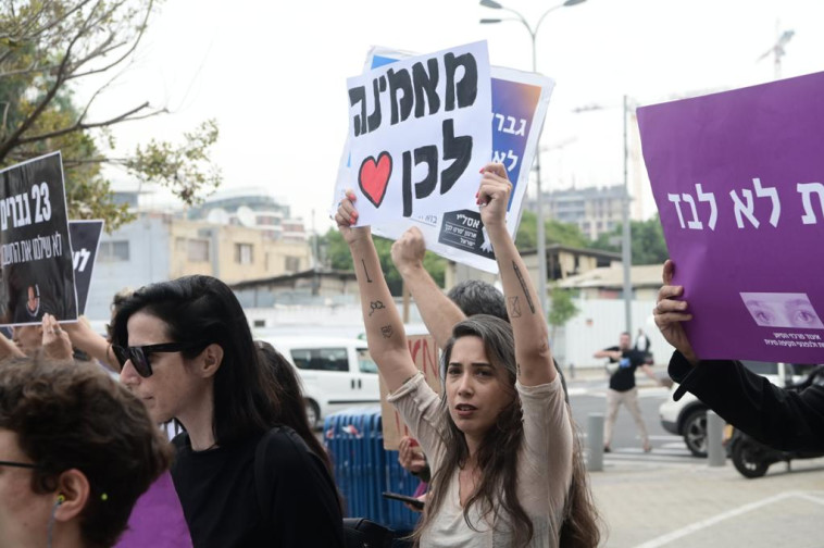 הפגנת תמיכה בט' ונ' המתלוננות נגד אייל גולן בכניסה לעימות (צילום: אבשלום ששוני)