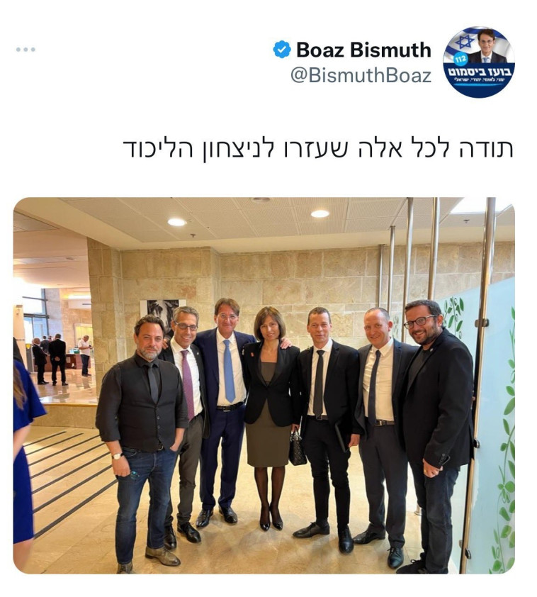 התמונה שהעלה בועז ביסמוט ויצרה סערה בטוויטר