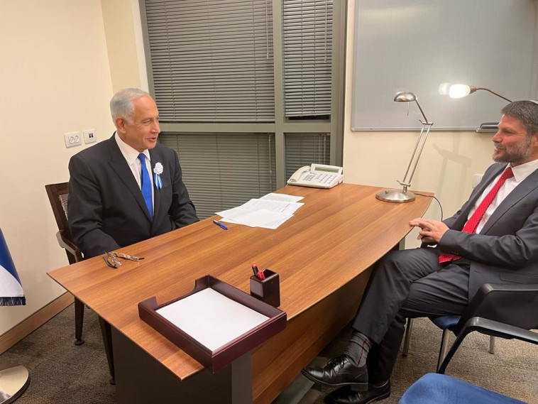 בנימין נתניהו ובצלאל סמוטריץ'