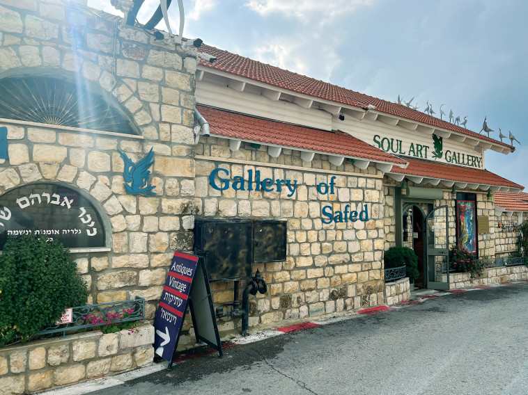 גלריה בעיר העתיקה