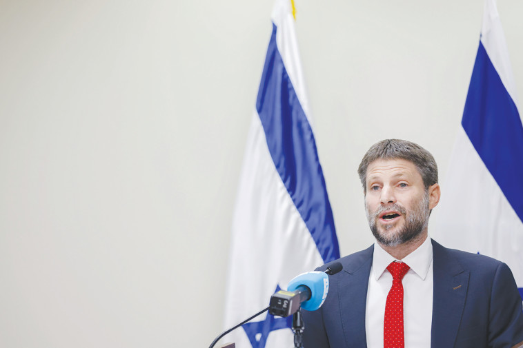 בצלאל סמוטריץ' 