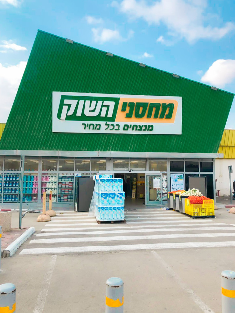 ''התרומות עוזרות לנו מאוד ורשת ״מחסני השוק״ זיהתה את הצורך הזה''