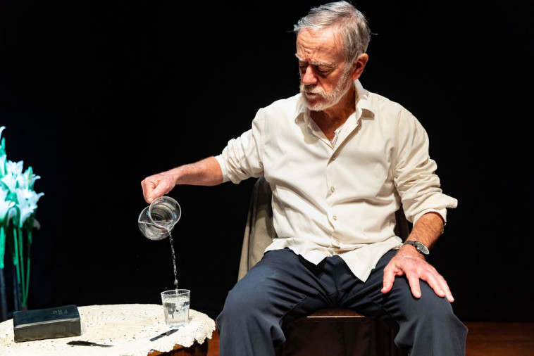 הצגת היחיד ''בתחילת קיץ 1970''