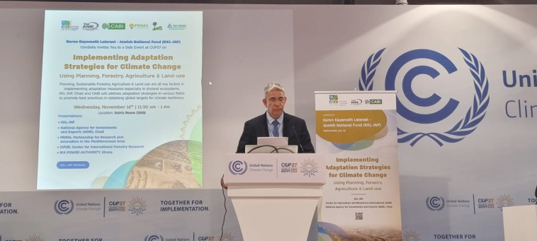 המדען הראשי של קק''ל בוועידת האקלים