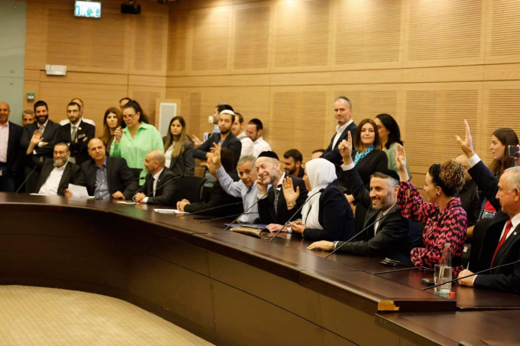 ועדת הכספים