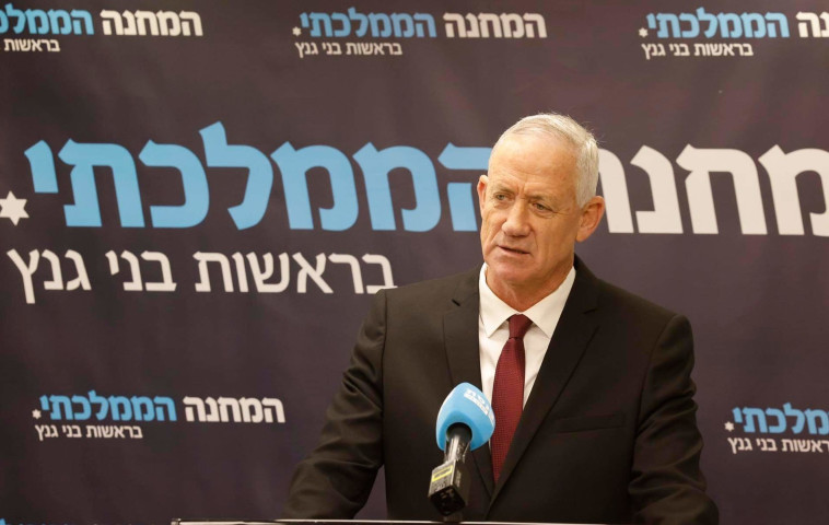 בני גנץ בישיבת סיעתו