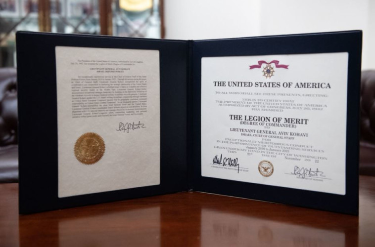 עיטור הכבוד 