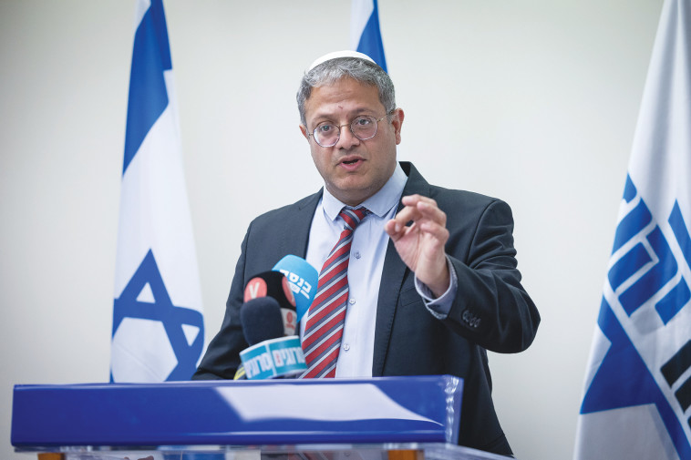 איתמר בן גביר