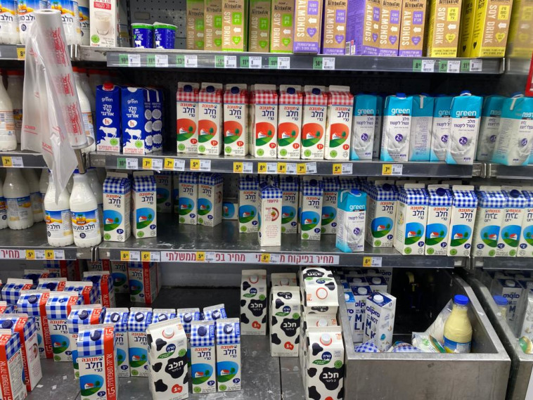 חלב בסופרמרקט