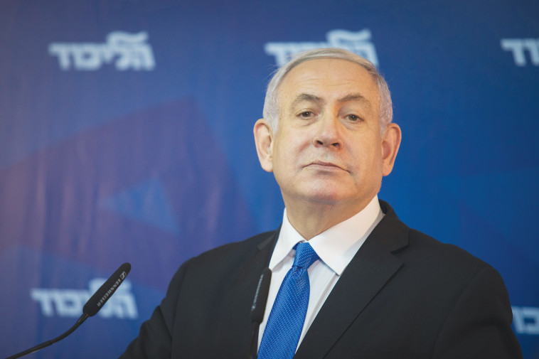 בנימין נתניהו