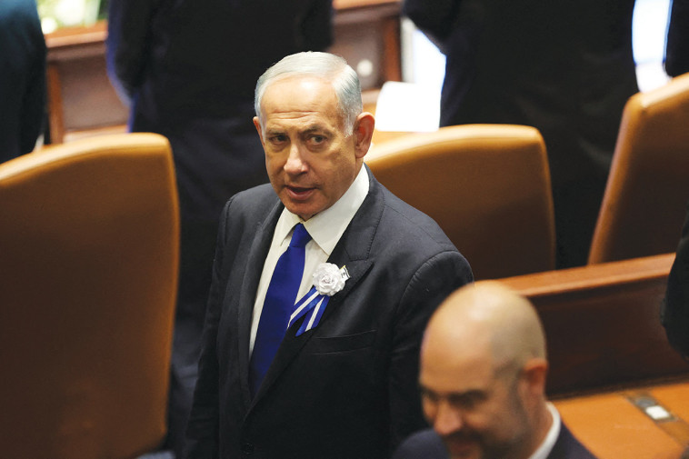 בנימין נתניהו