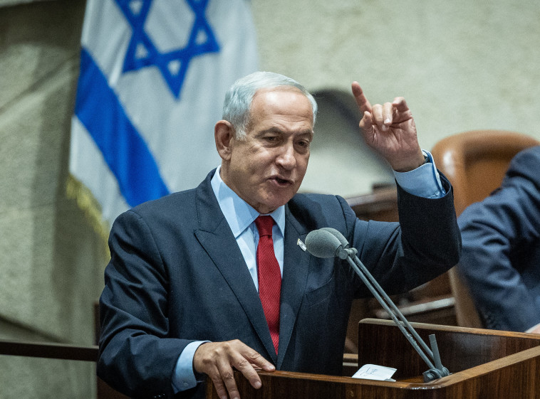 בנימין נתניהו