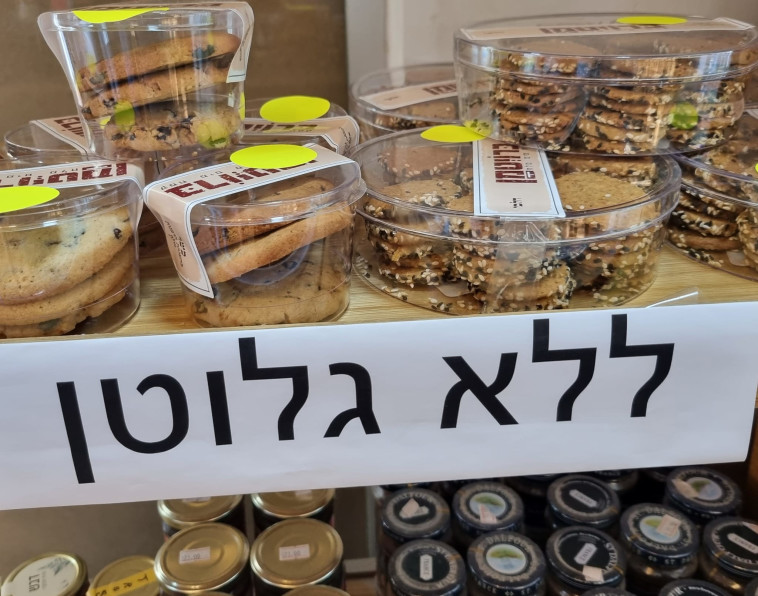 ברויטמן ללא גלוטן