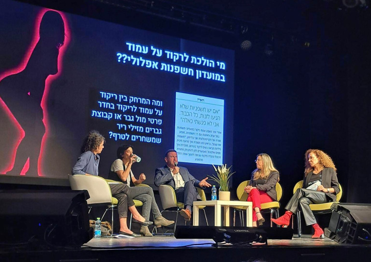 עורך הדין יעקב שקלאר בכנס