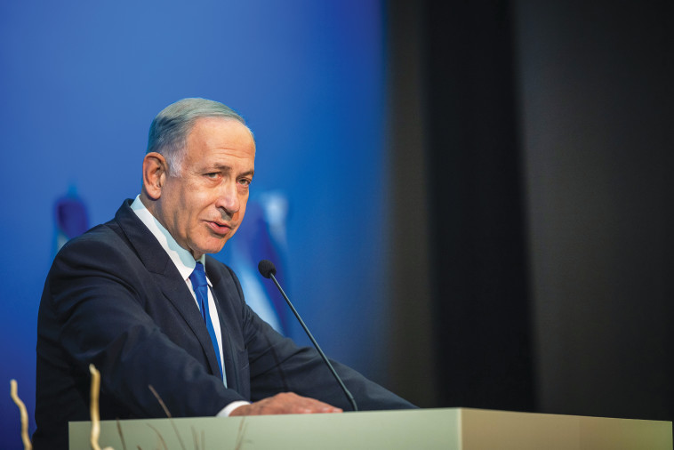 בנימין נתניהו