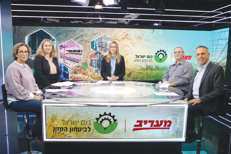 אייל מליס, יעקב בכר, ליאת רון, נעמה קאופמן פס