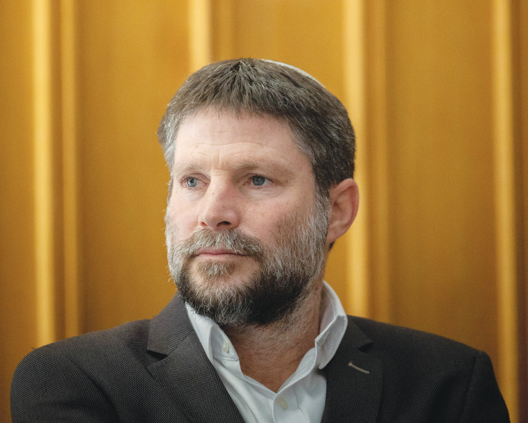 בצלאל סמוטריץ'