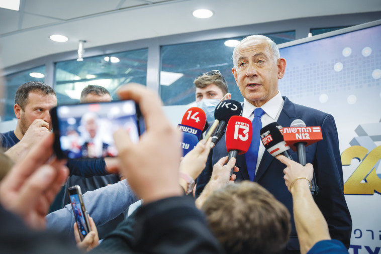 בנימין נתניהו